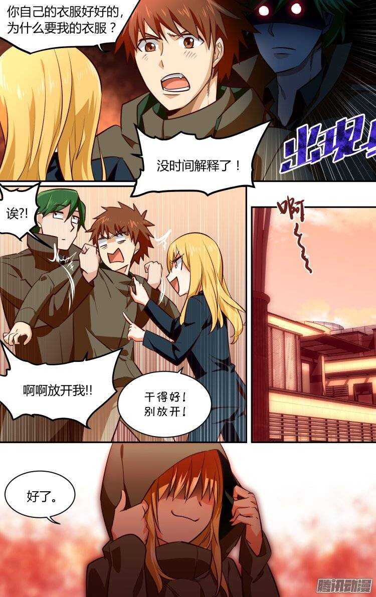 第 12 页
