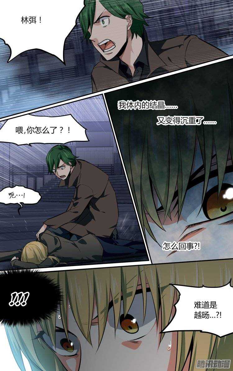 第 13 页
