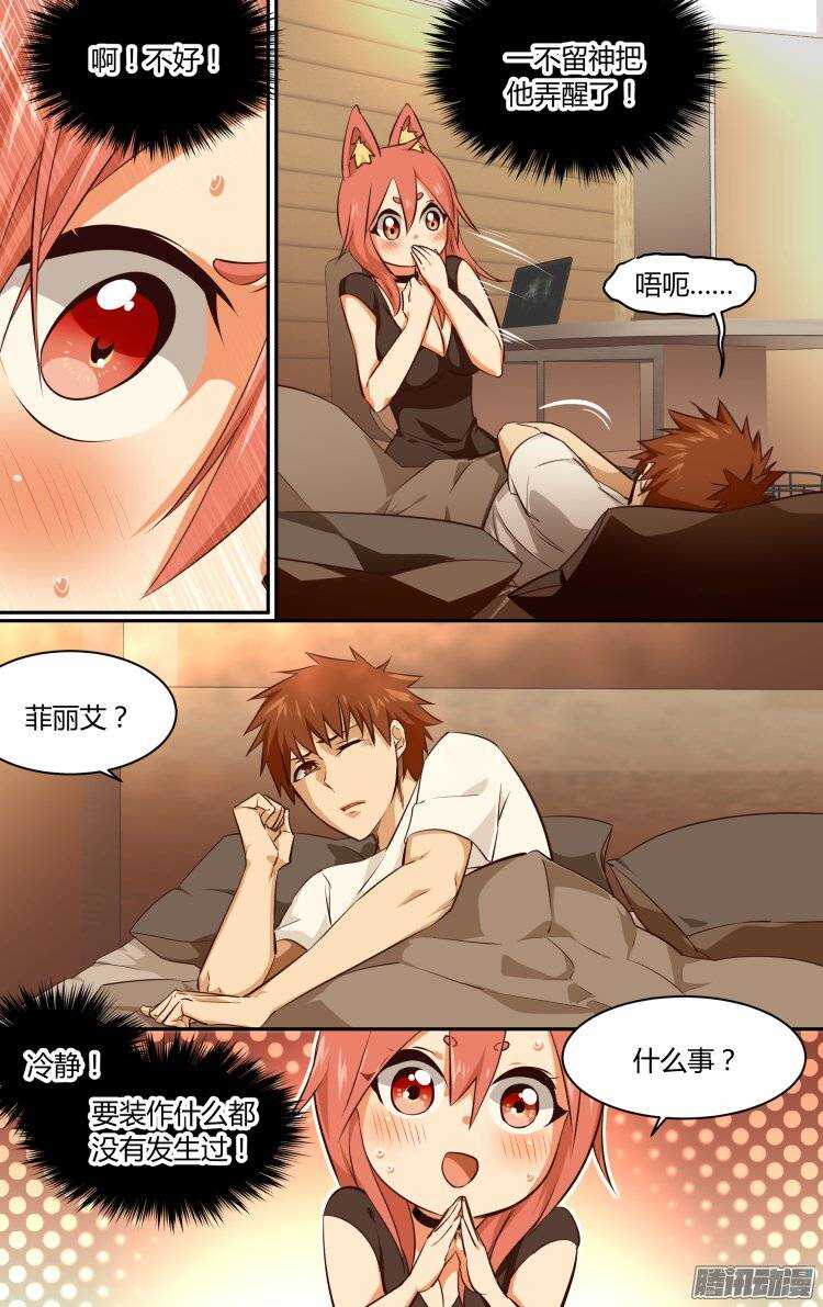 第 10 页
