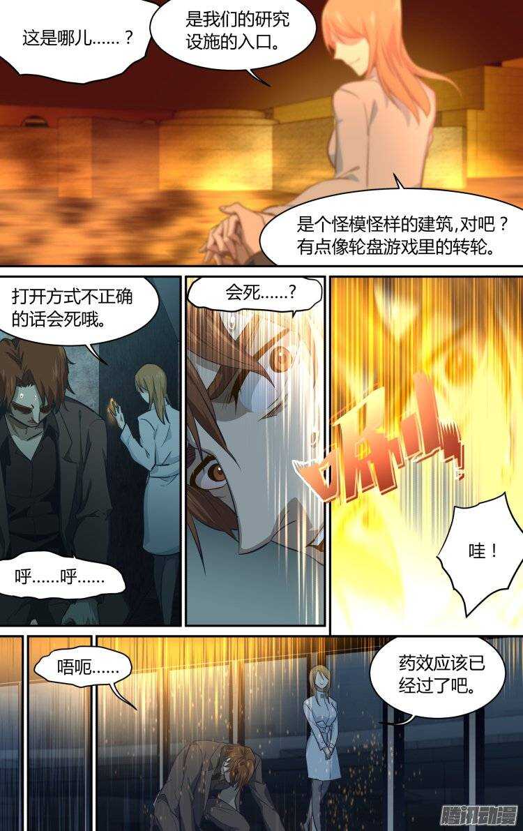 第 16 页