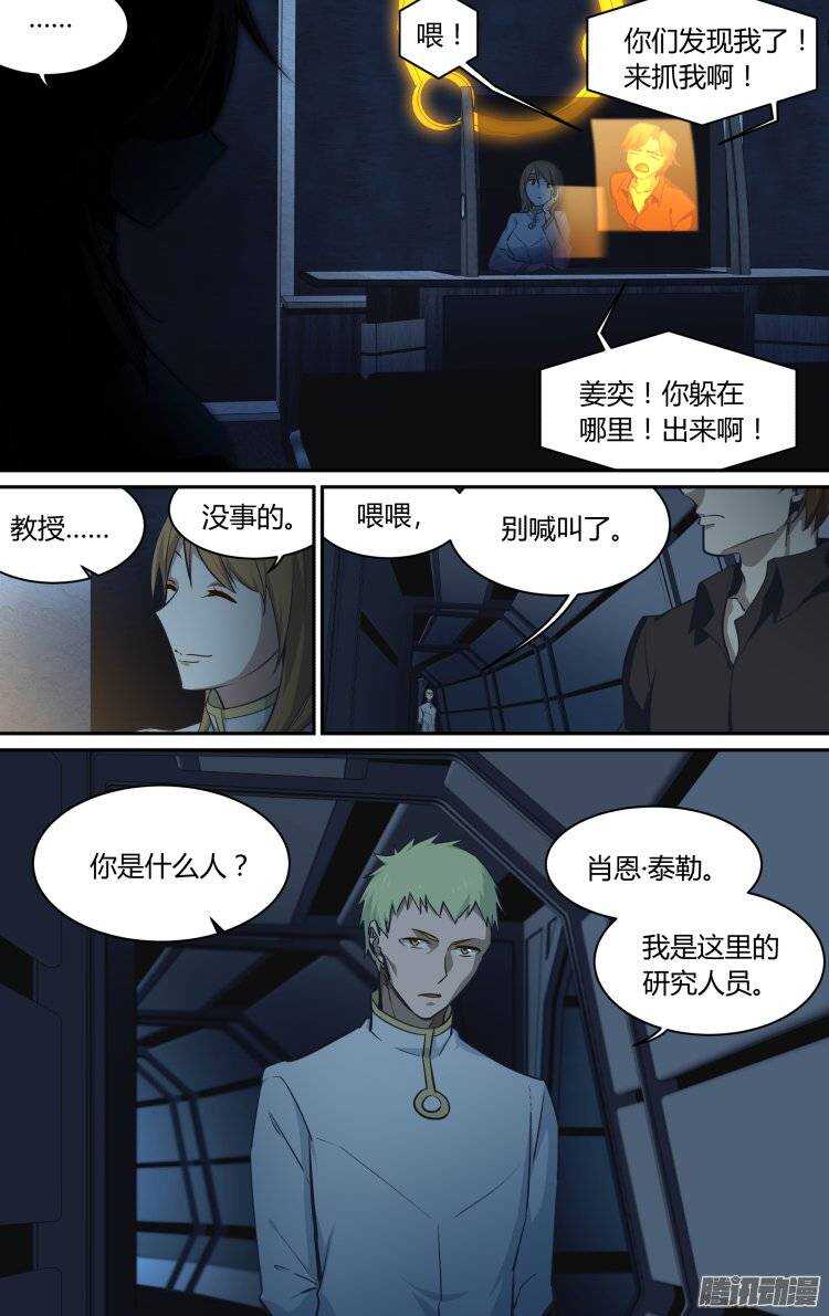 第 6 页