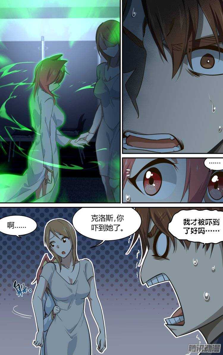 第 15 页