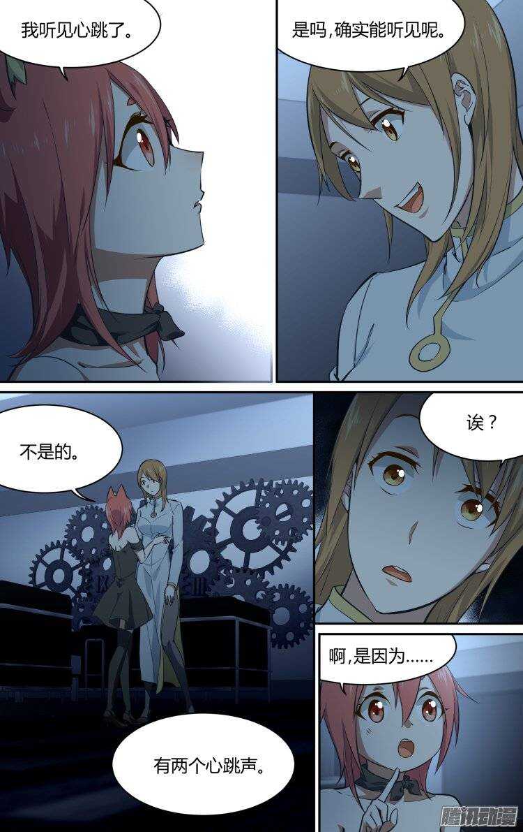 第 11 页