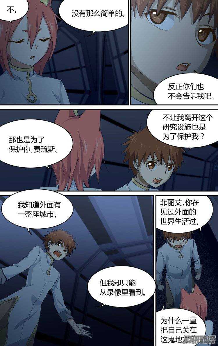 第 7 页