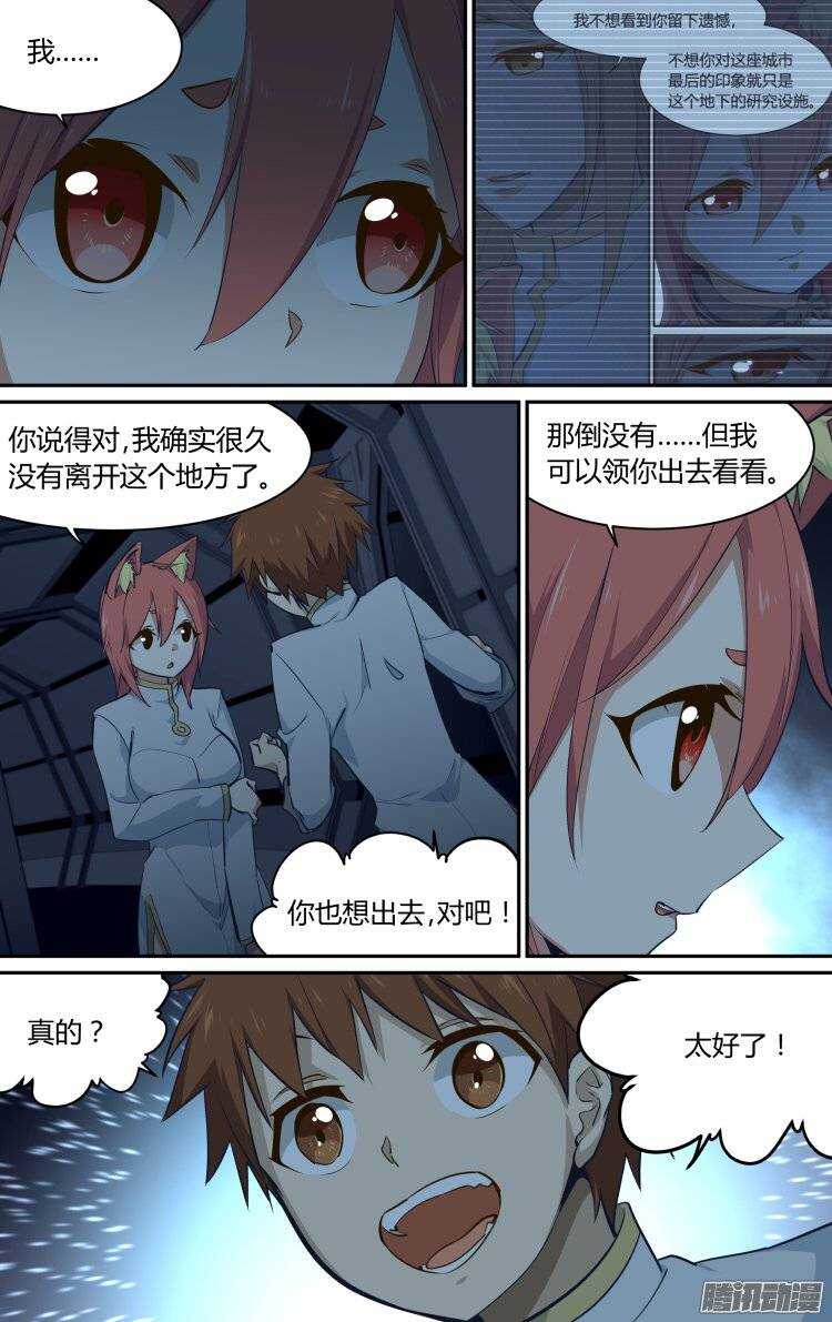 第 8 页