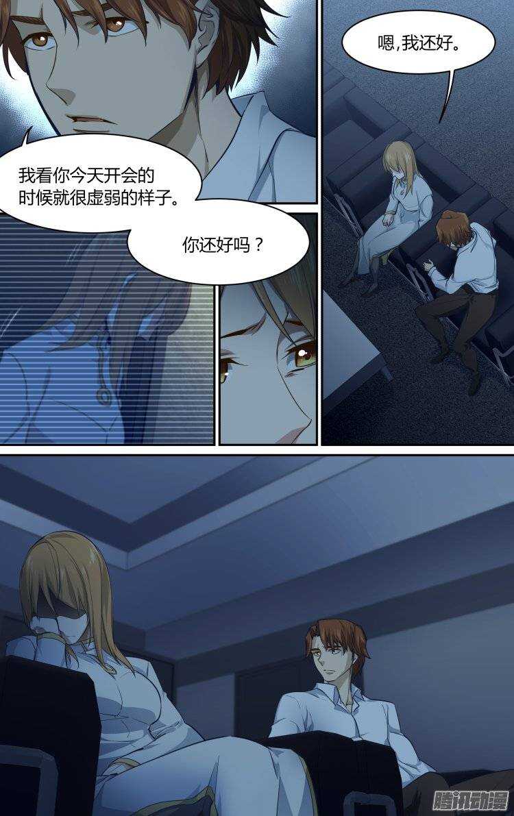 第 10 页