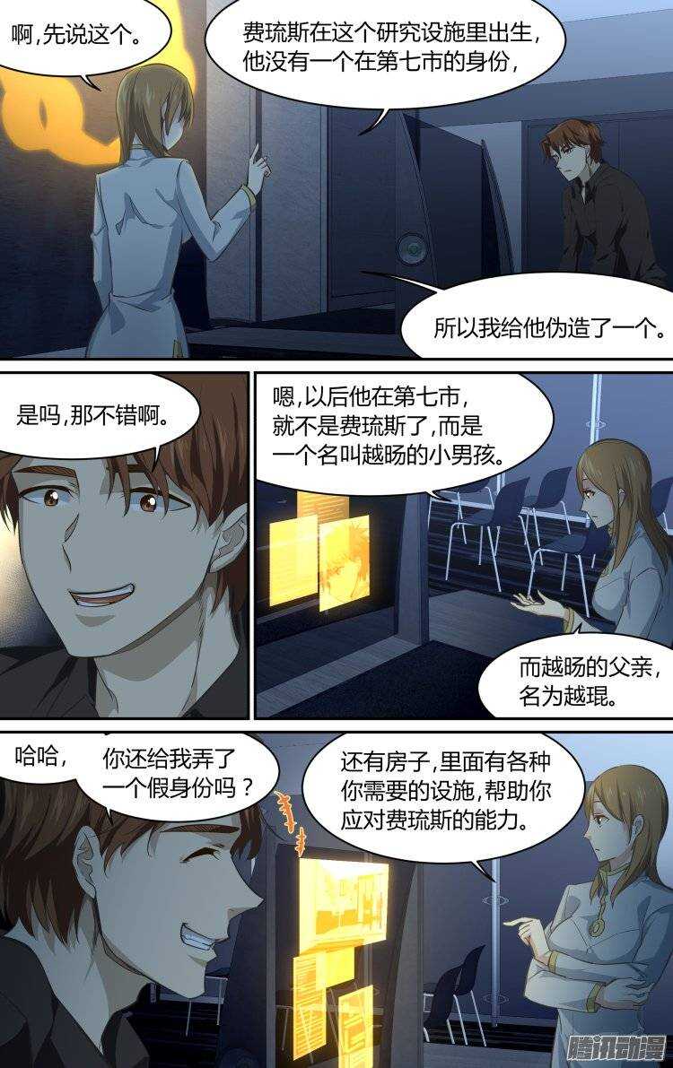 第 5 页