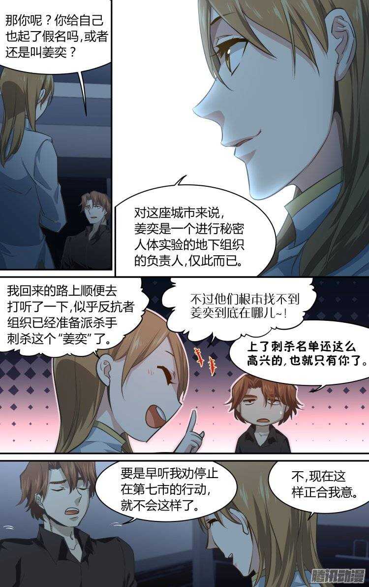 第 6 页