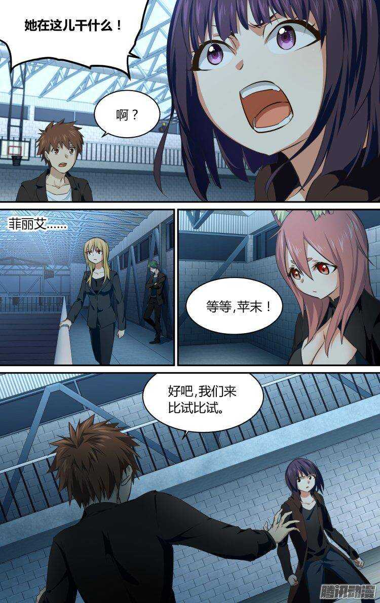 第 11 页