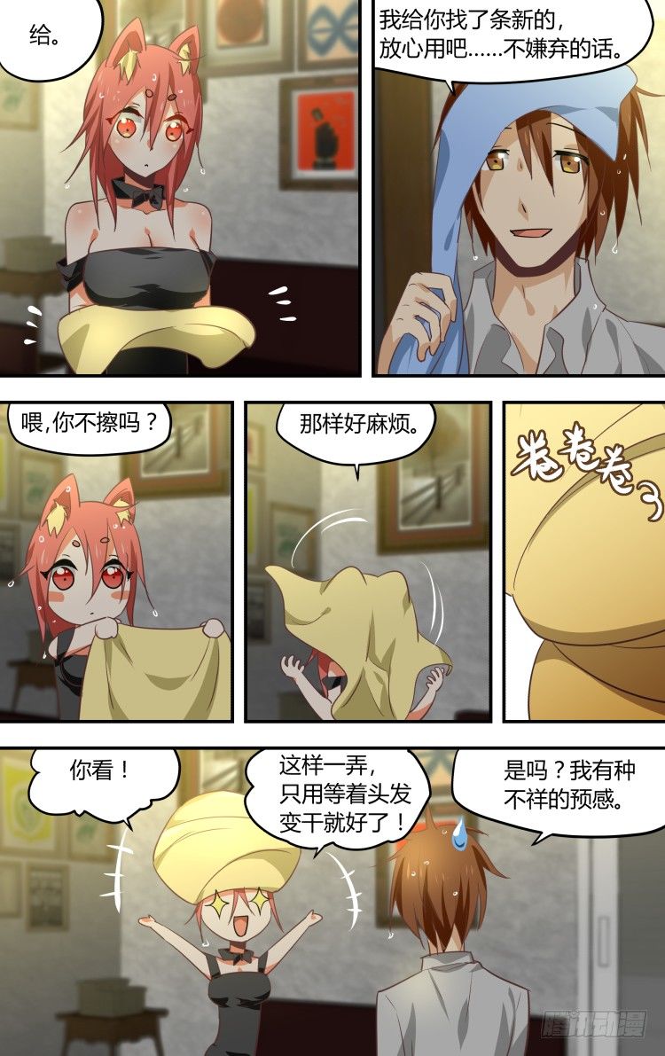 第 8 页