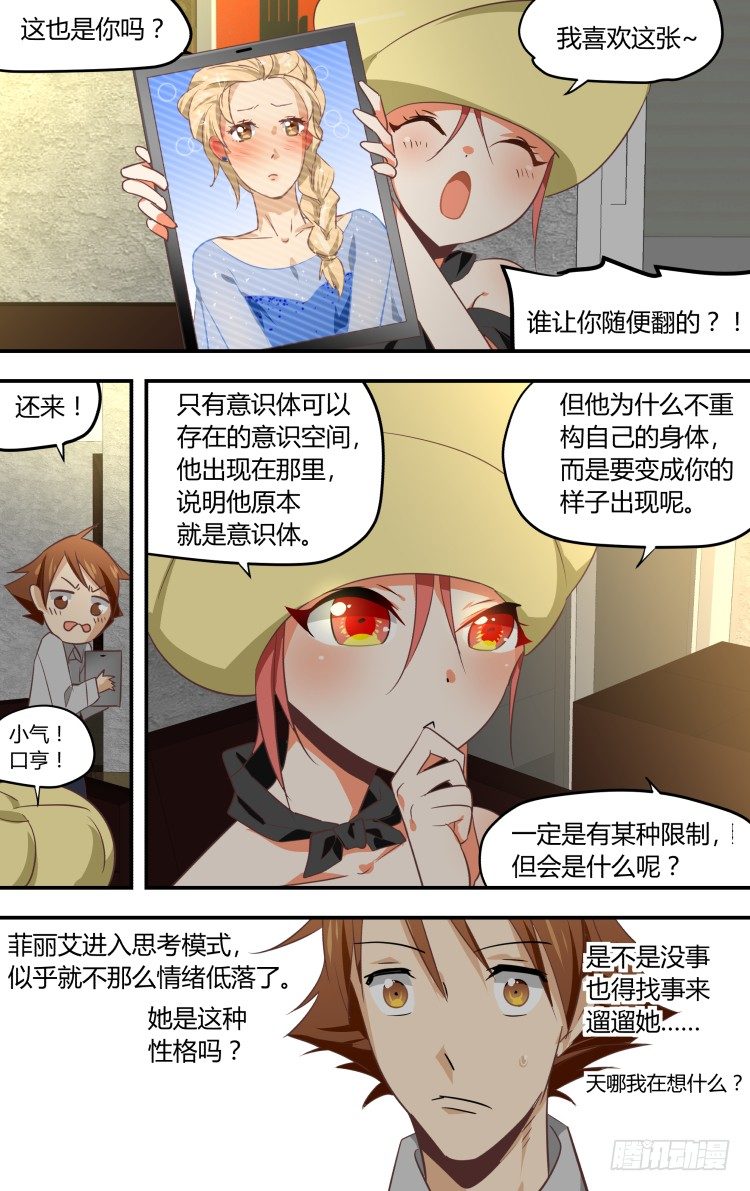 第 5 页
