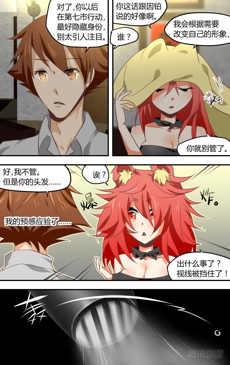 第 7 页