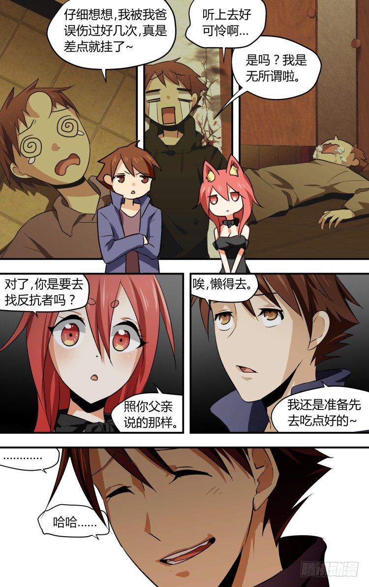 第 18 页