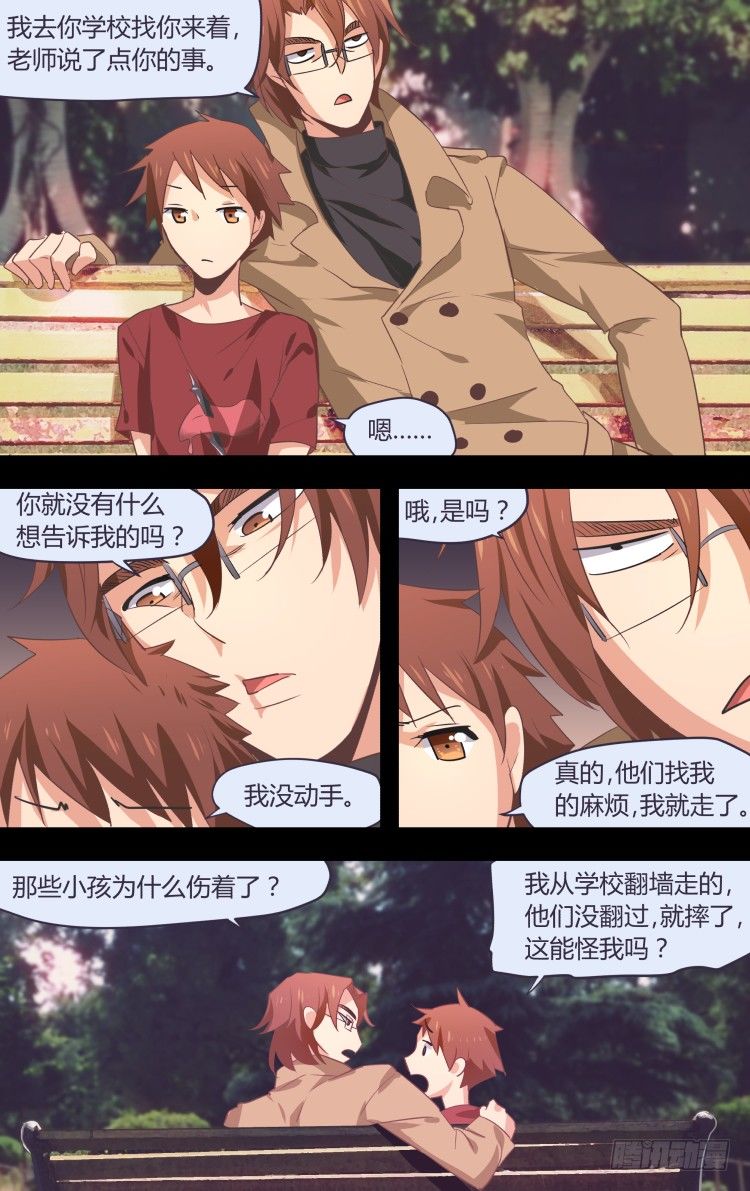 第 5 页