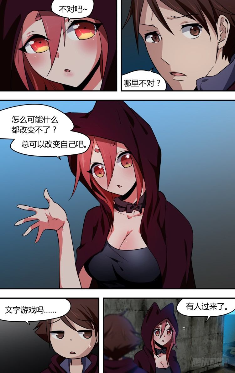 第 11 页