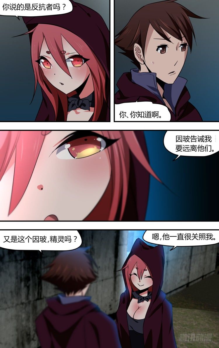 第 6 页