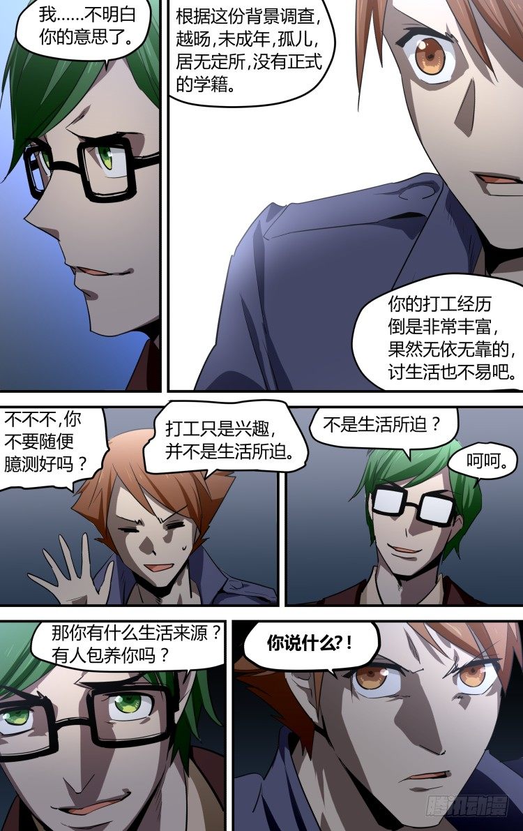 第 12 页