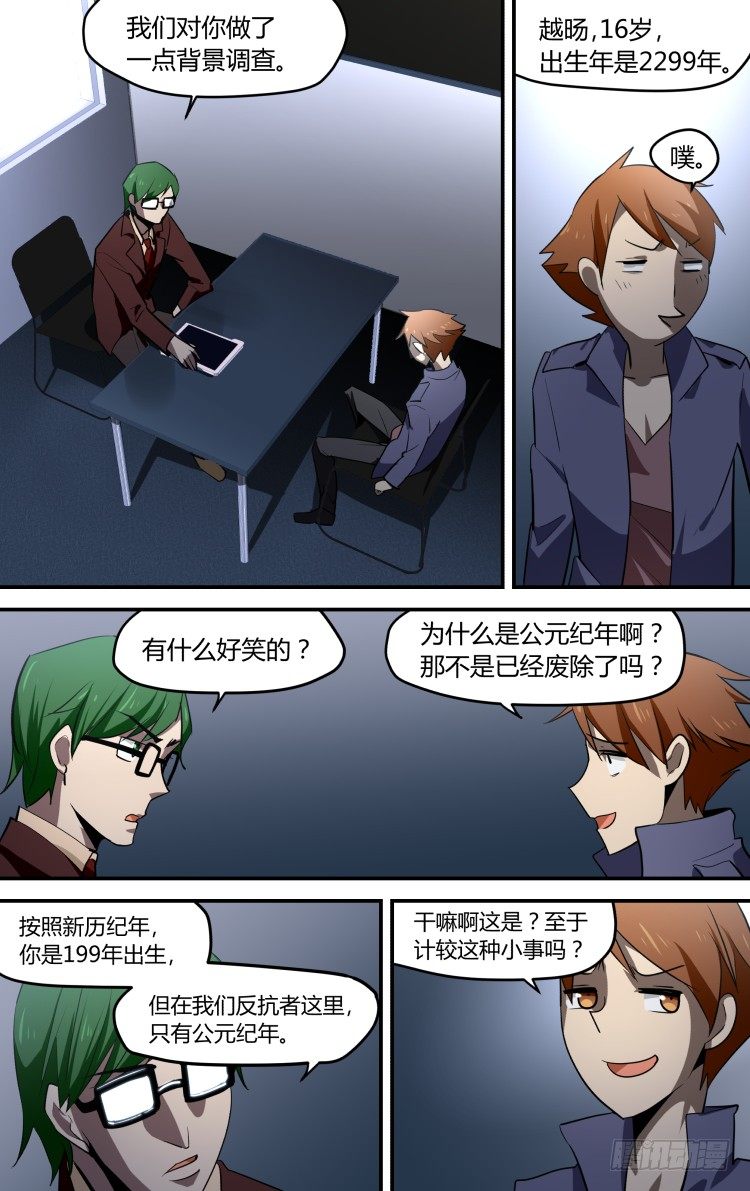 第 5 页