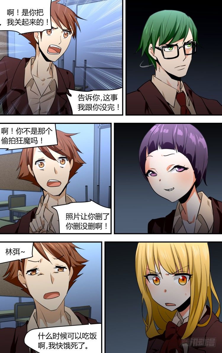 第 13 页