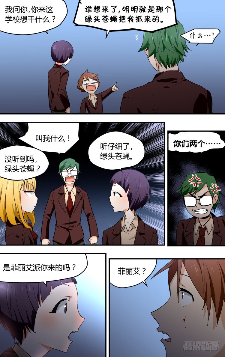 第 5 页