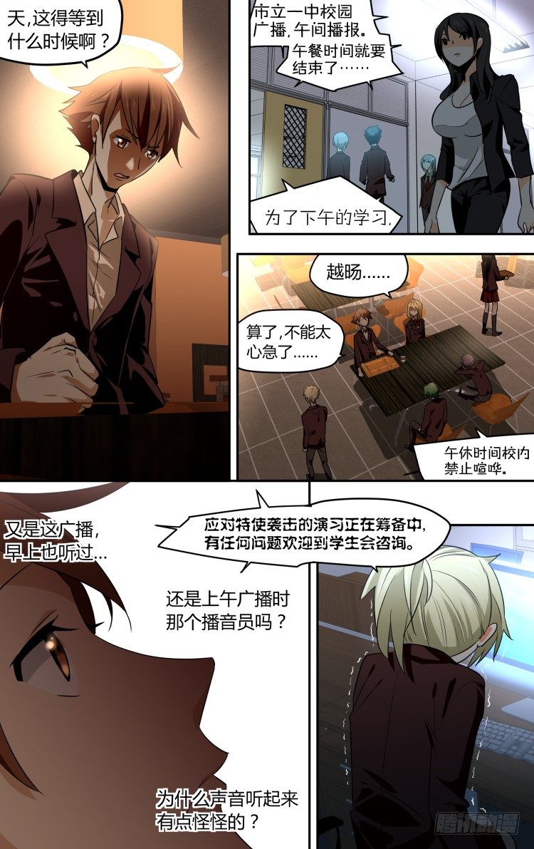 第 11 页