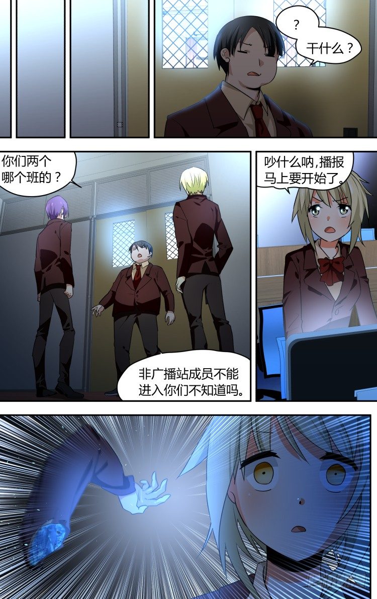 第 10 页