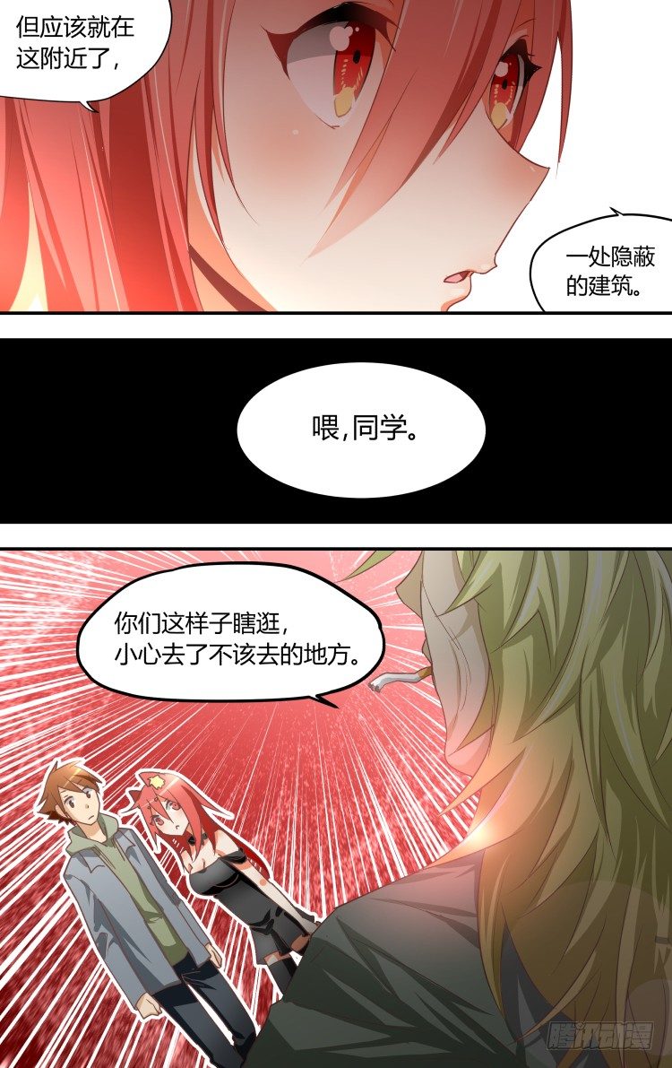 第 11 页