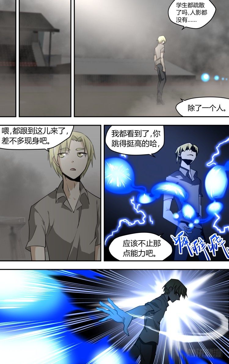 第 15 页