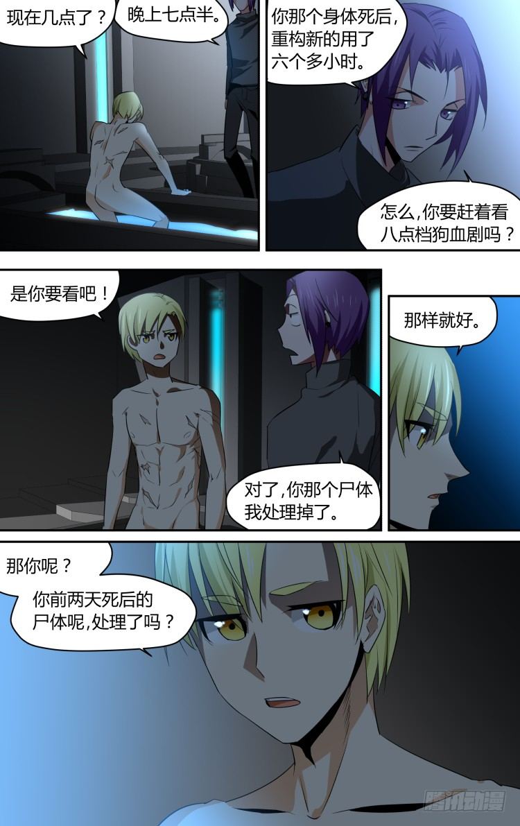 第 23 页