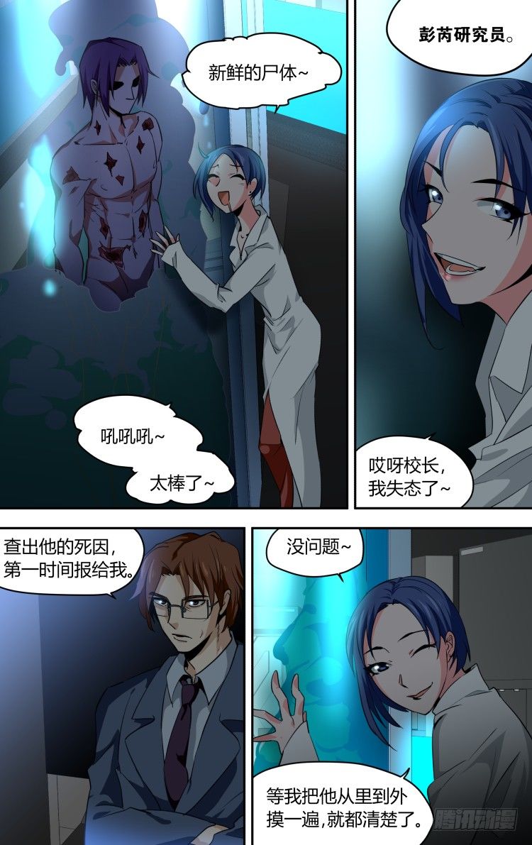 第 25 页