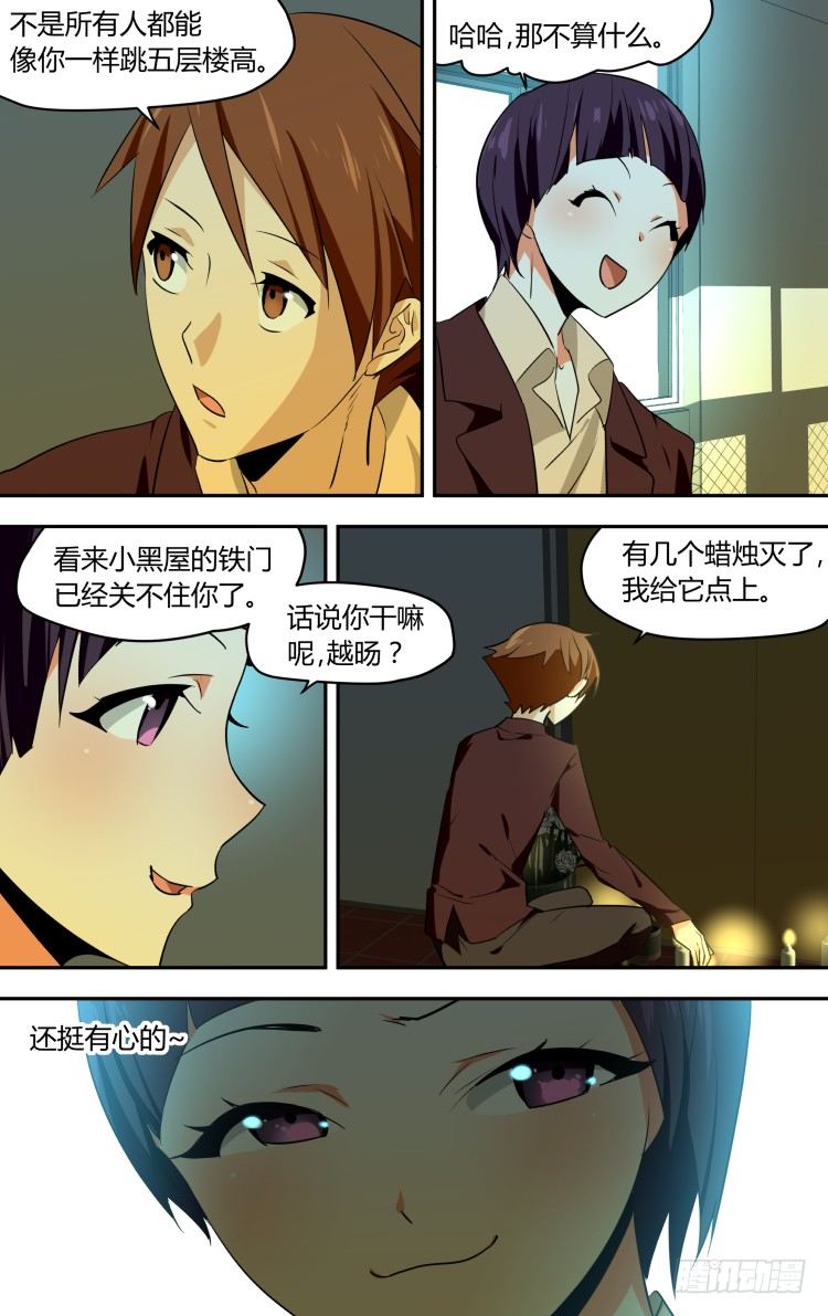 第 15 页