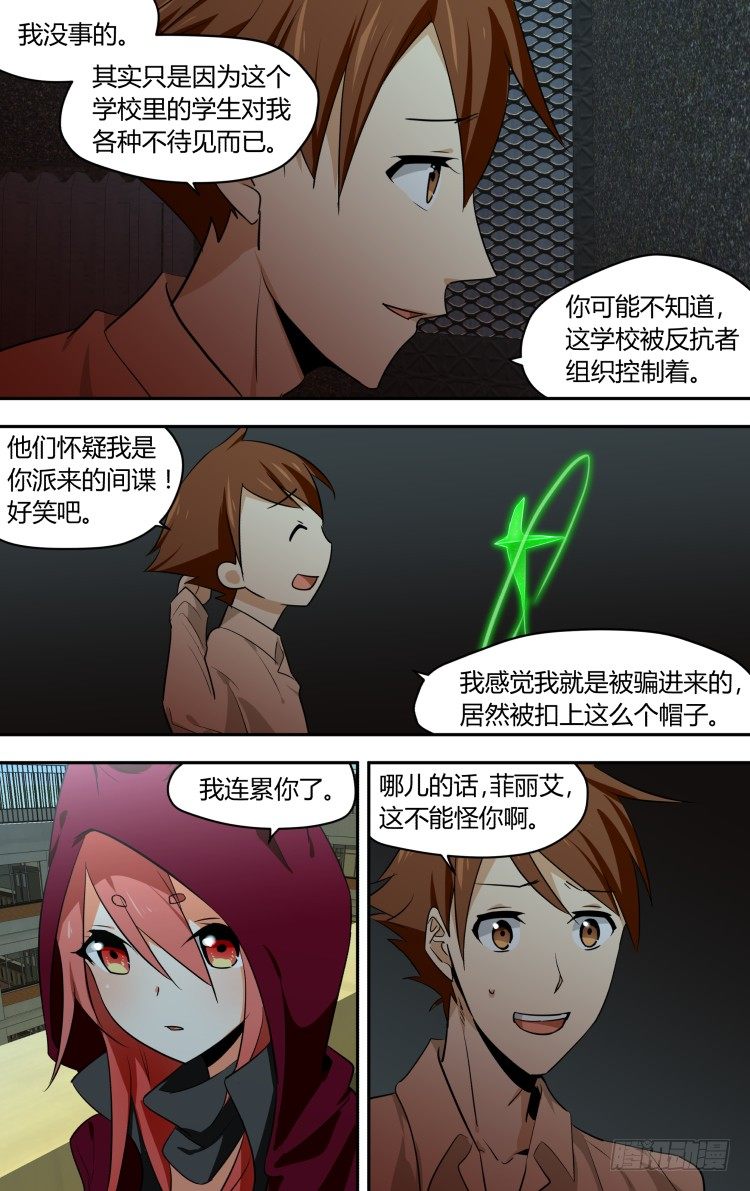 第 7 页