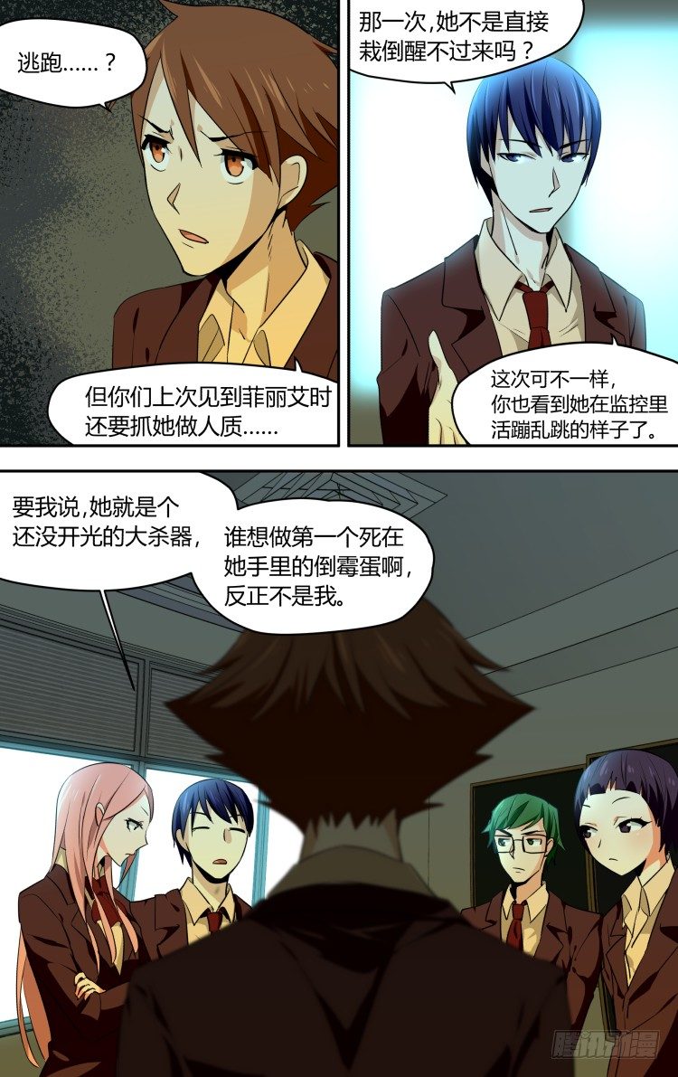 第 19 页