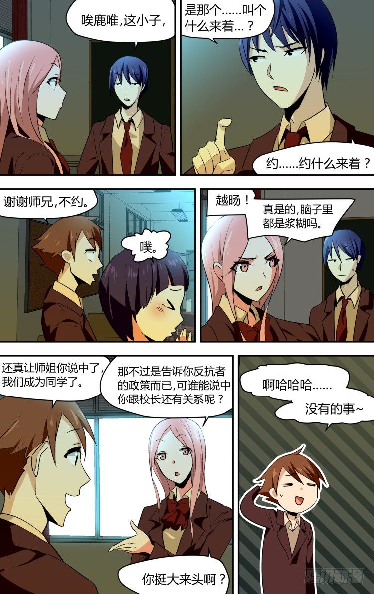 第 8 页