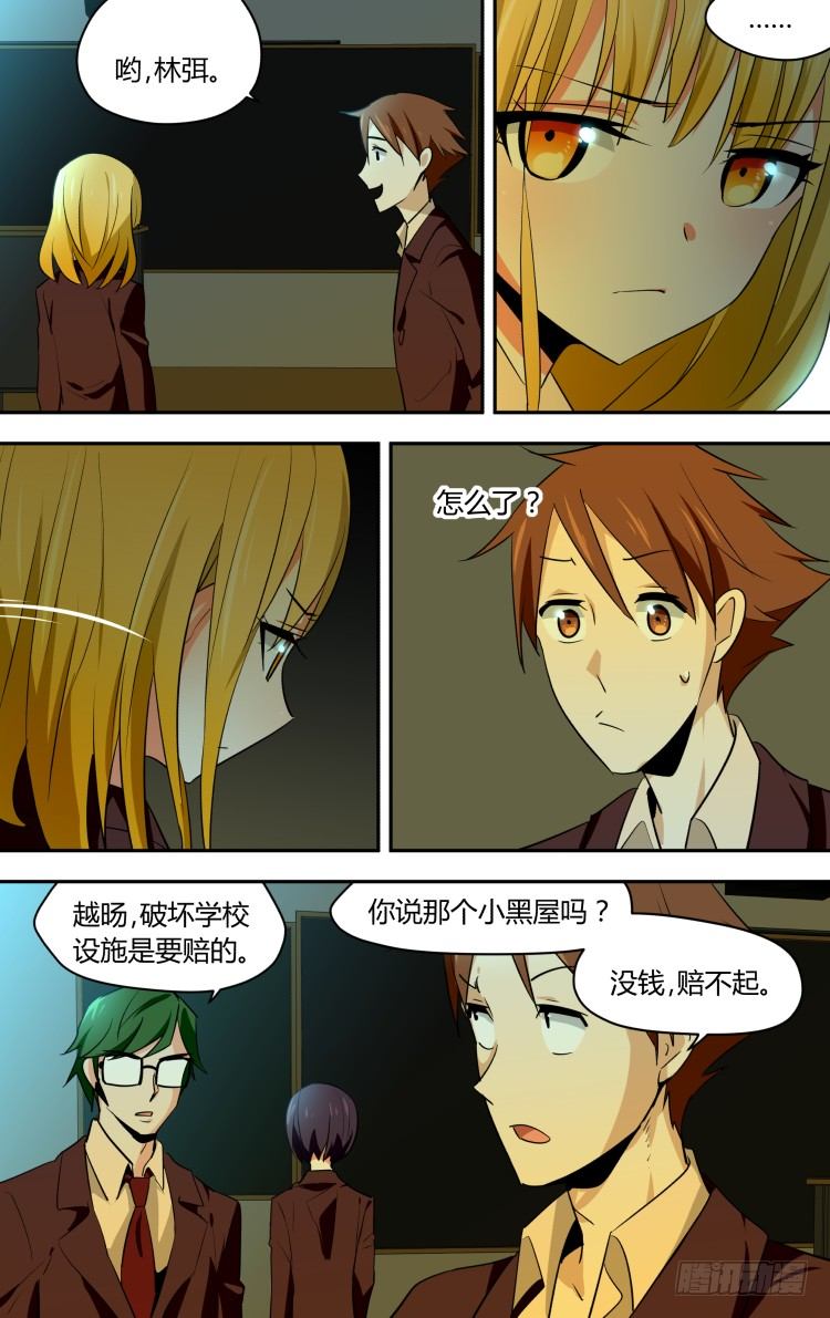 第 9 页