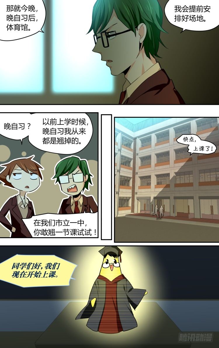 第 10 页