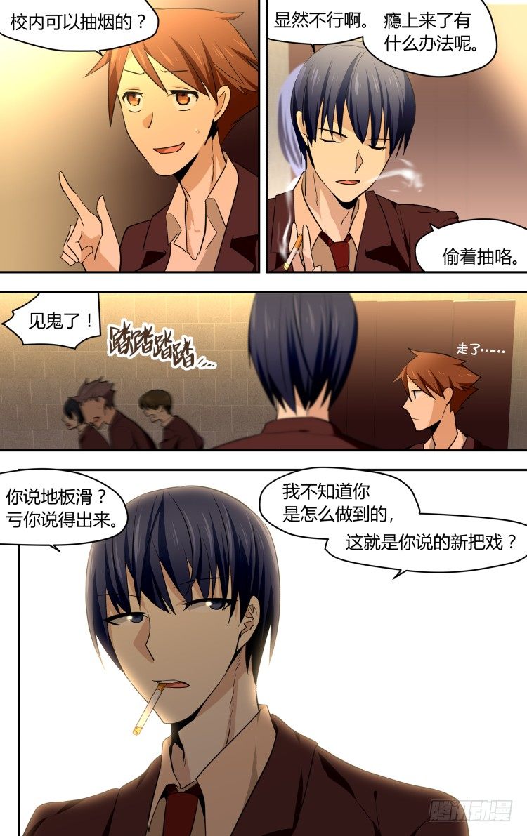 第 20 页