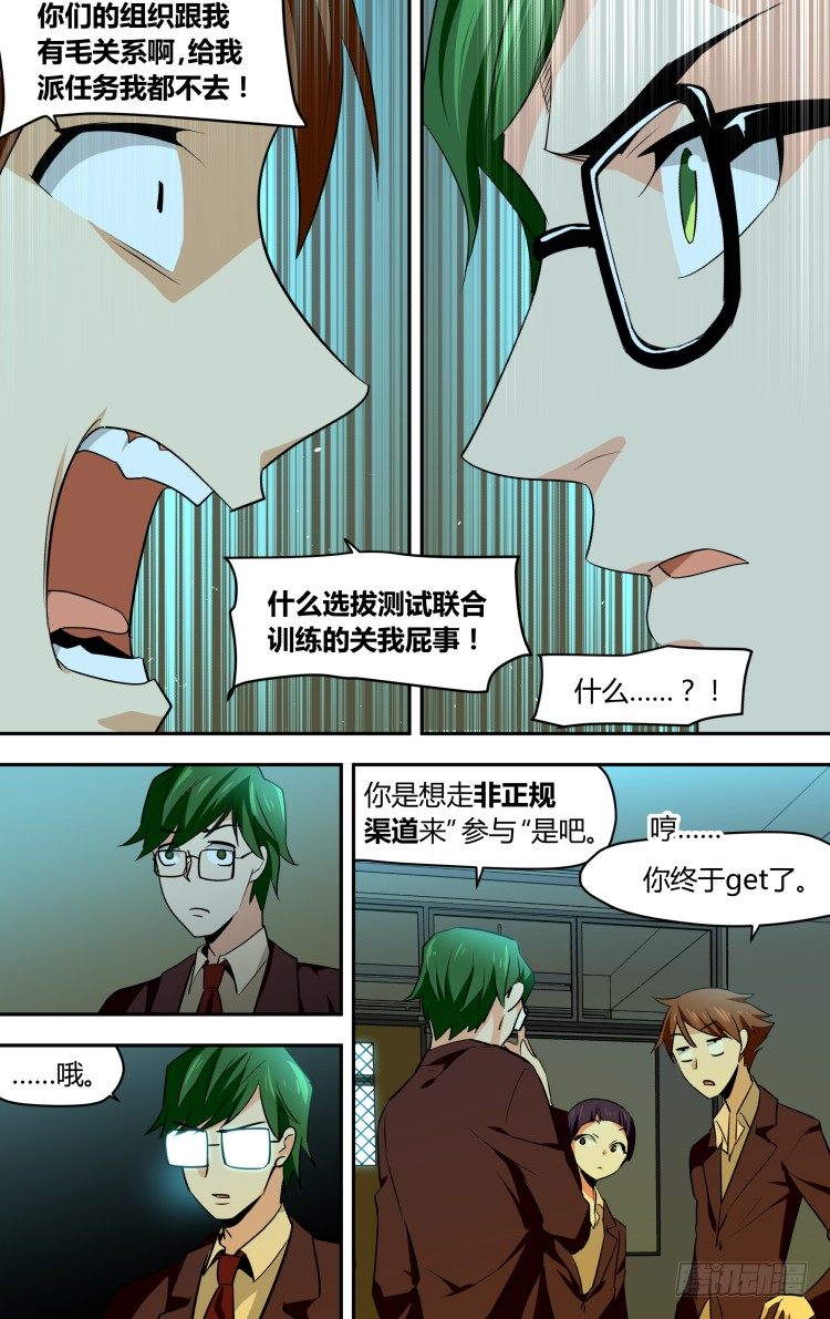 第 6 页
