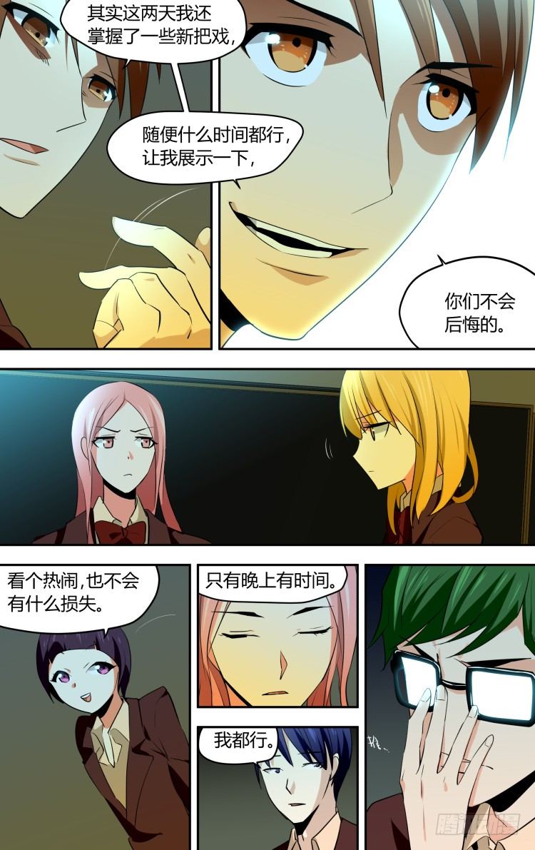 第 9 页