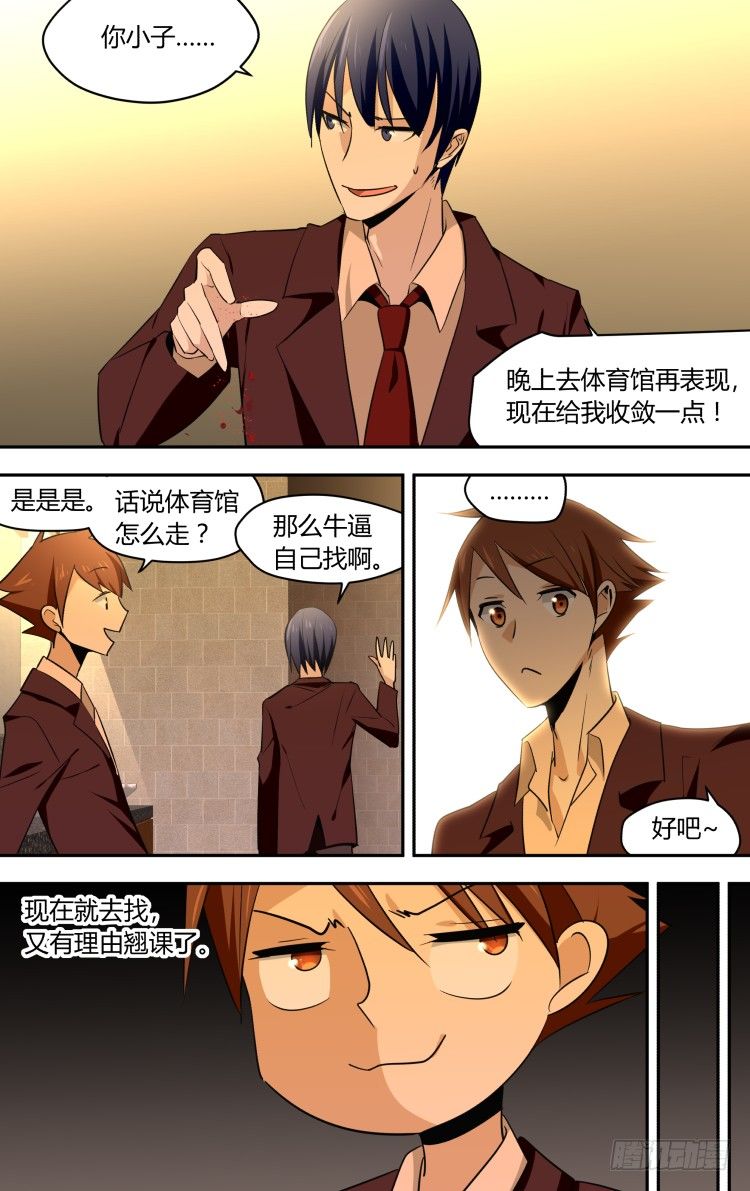 第 7 页