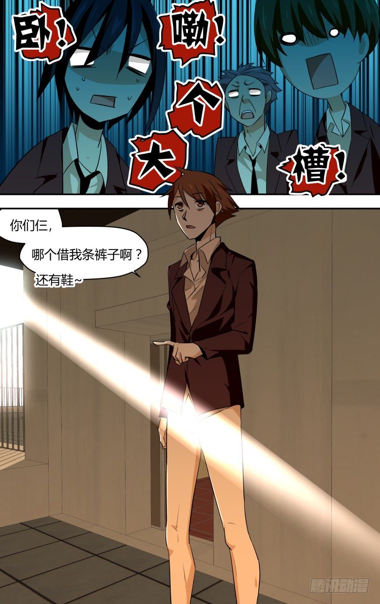 第 23 页