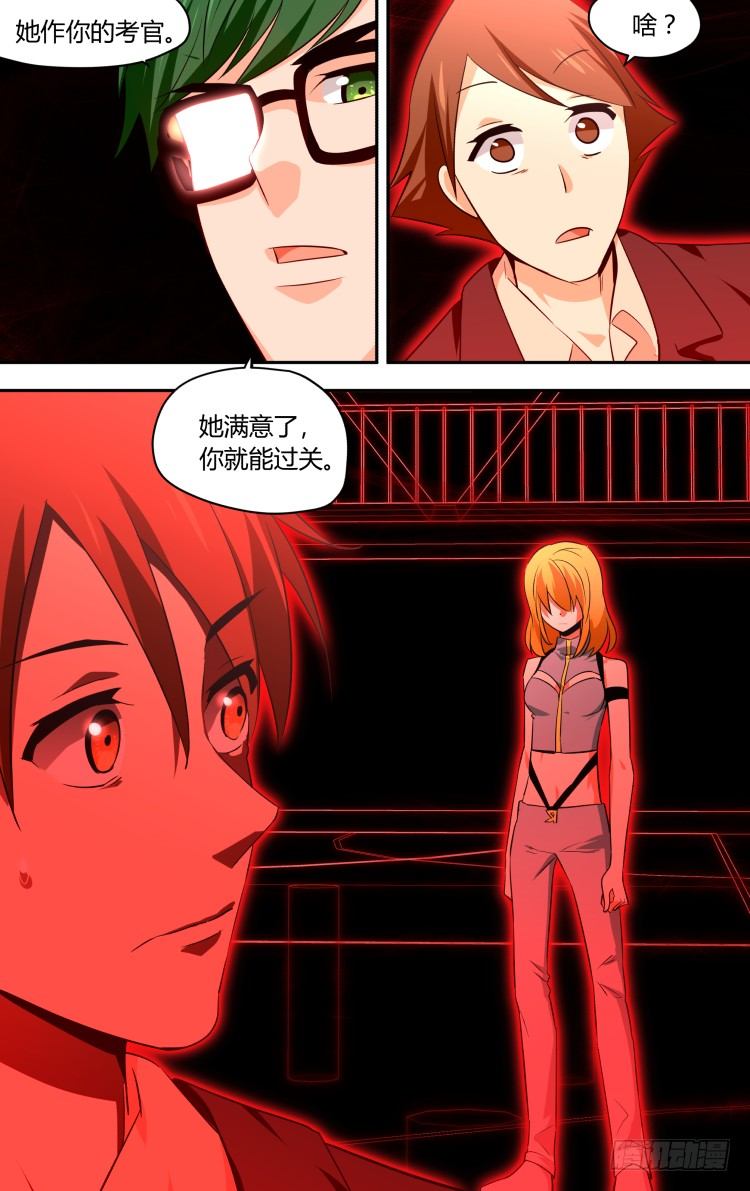 第 20 页
