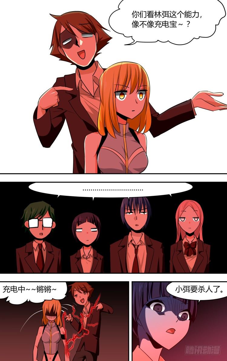 第 21 页