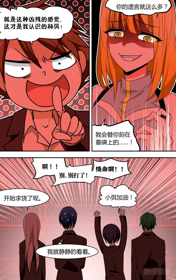 第 23 页