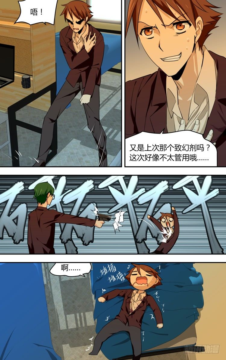 第 21 页