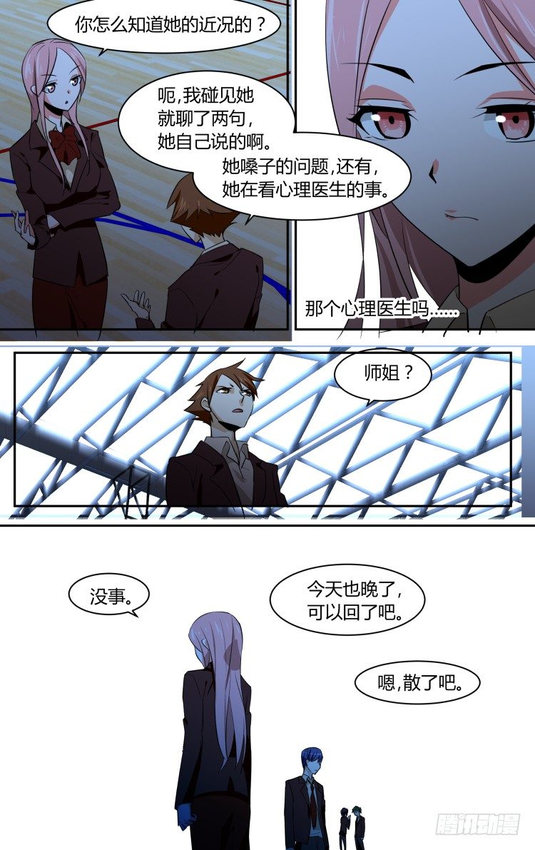 第 8 页