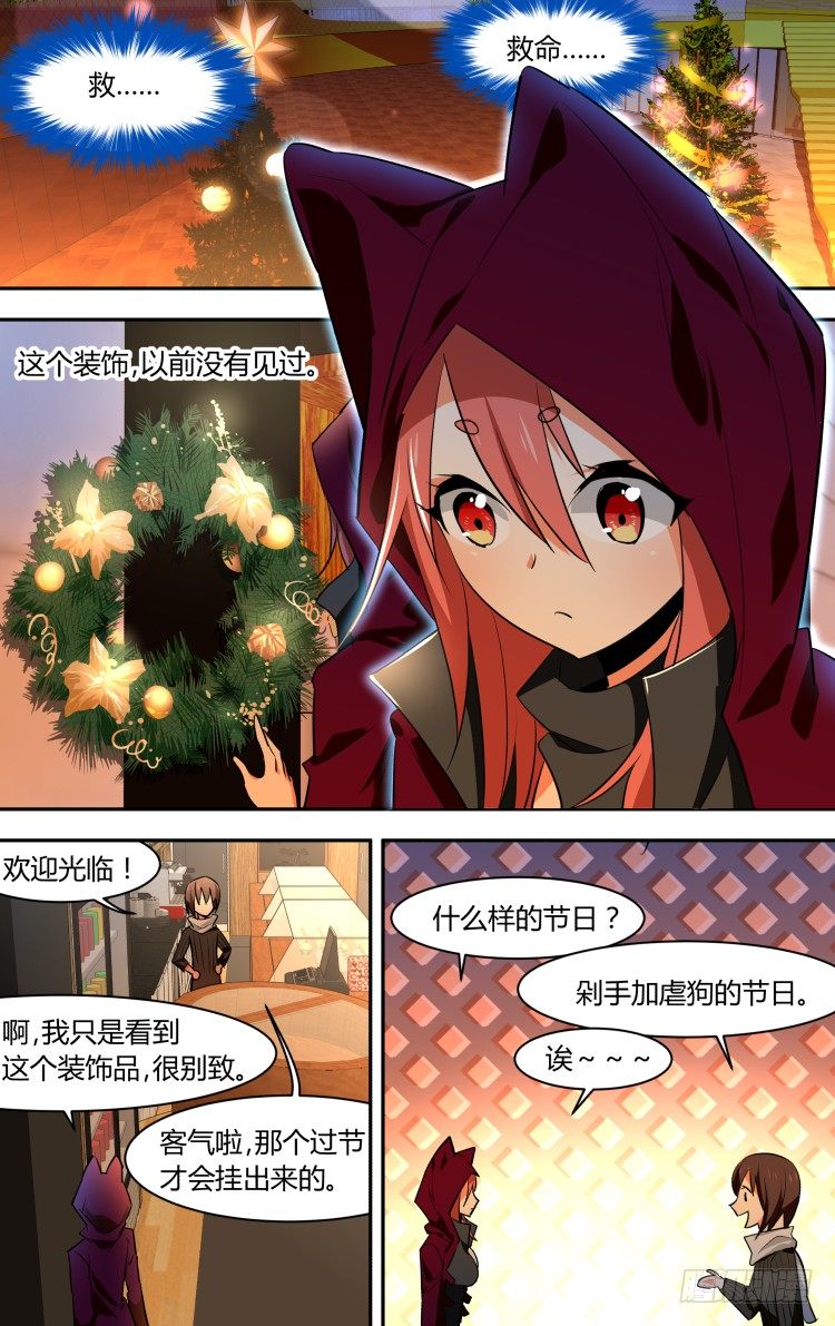第 17 页