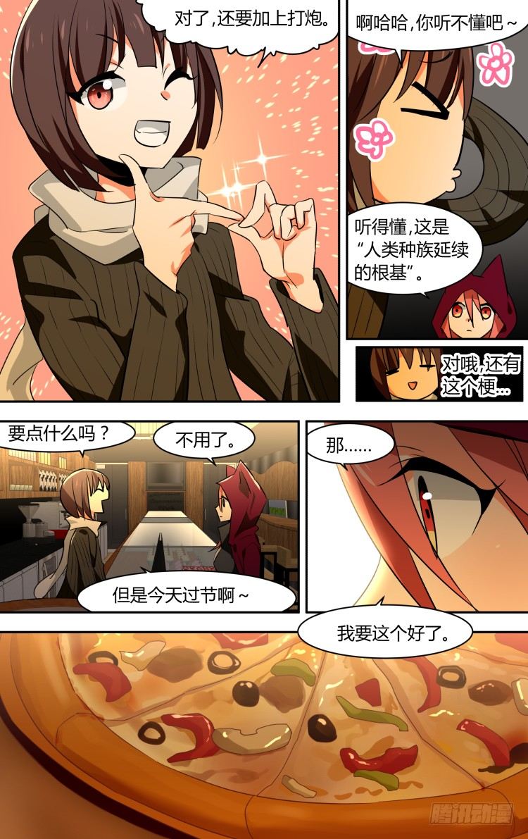 第 18 页