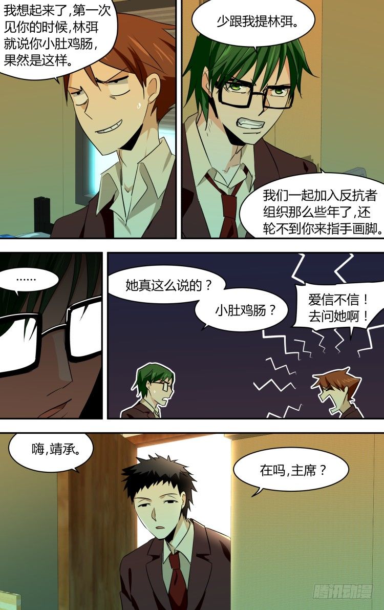 第 11 页