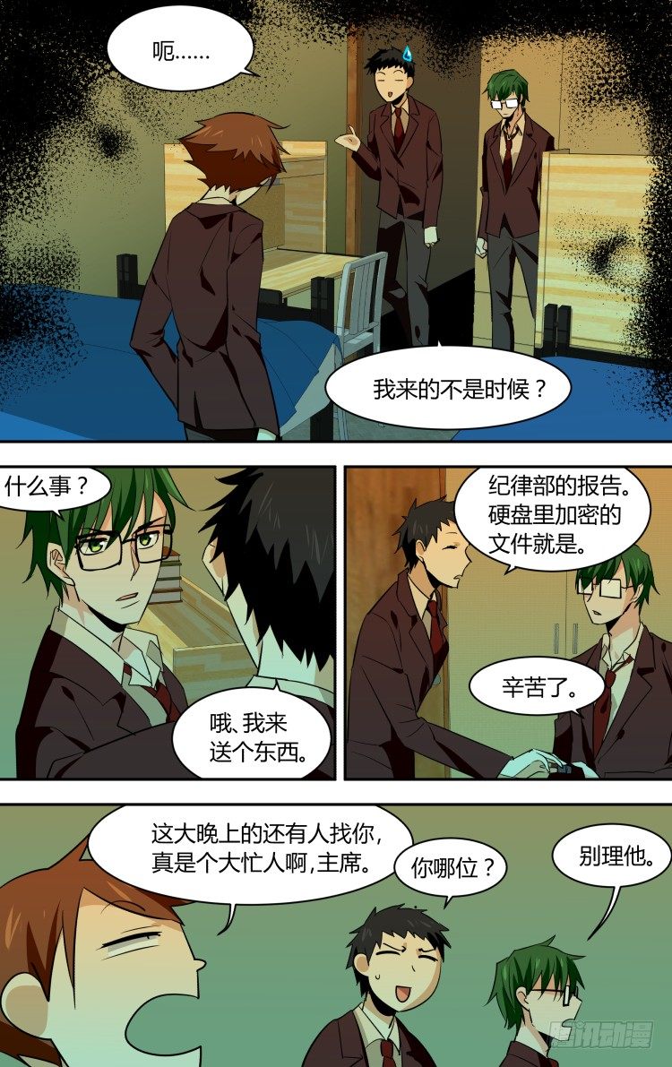 第 12 页